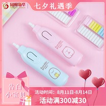 (Xinhua Bookstore flagship store official website)A small corner buddy electric eraser without debris artifact for primary school students automatic like skin wipe like skin children cute push-on eraser