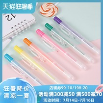 (Xinhua Bookstore flagship store official website)Morning light stationery highlighter pen Ying Cursor pen Students use color marker coarse scribing pen Silver light notes special pen color pen