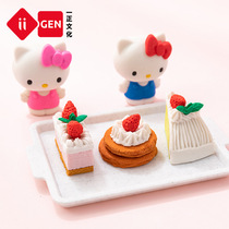 (Xinhua Bookstore flagship store official website) Yixi stationery HELLO KITTY strawberry cake no debris rubber artifact cute girl heart Princess HELLO KITTY clean childrens gifts