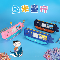 (Phoenix Xinhua Bookstore Flagship Store Officer Net) Rice Small Circles Stationery Fish Rice Couches Pen Bags Children Cute Cartoon Creative Pen Bags Multifunction Elementary School Students With Pencil Case Male Girl Presents