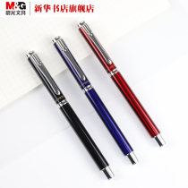 (official website of Xinhua Bookstore Flagship Store) Morning Stationery Metal Pen Pupils Practice Writing Pen for Adult Calligraphy Bag