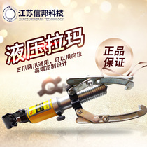  Integral hydraulic puller 5T-20T single hook double hole bench type bearing pulley puller puller