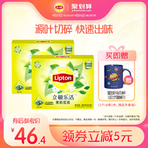 Lipton Leo Live Fresh Jasmine Tea Triangle Tea Bag Tea Brewed Herbal Tea 20 Pack * 2