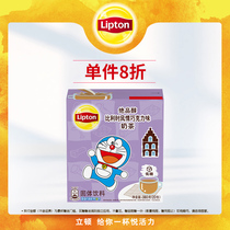 (New and old packaging random delivery) Lipton Jeton alcohol milk tea Belgian style chocolate flavor 20 packs