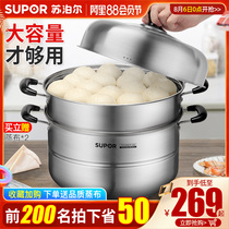 Supor steamer 304 stainless steel thickened large capacity 32 household 2-layer induction cooker gas stove with double steamer