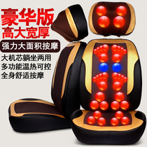 Six-core shoulder and cervical massager instrument neck waist shoulder back lumbar spine multi-function cushion full body household cushion