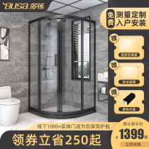 Dosha shower room overall bathroom household custom glass bath room partition arc fan Net Red simple bath room