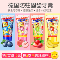 GERMAN Borde childrens toothpaste 1-6 years old baby edible fluoride toothpaste Multi-fruit flavor anti-decay solid teeth 50G