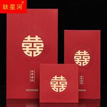 Red envelope 2022 new wedding special benefit is the wedding wedding wedding wedding wedding wedding bag high wedding