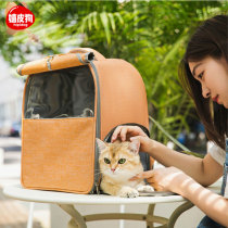 Cat Bag Out-Portable Large Capacity Canvas Kitty Double Shoulder Backpack Cat School Bag Cat Cage Space Cabin Pet Supplies