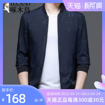 Woodpecker Spring New Mens Blue Middle-Aged Baseball Collar Printed Jacket Shirt Casual Long Sleeve Top Jacket Jacket