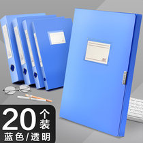 20pcs A4 file box Office supplies Blue plastic box A4 data book file box File box Wholesale folder storage box White 55 transparent file box Certificate box Large capacity