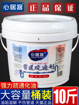 Heart home pipe dredging agent toilet sewer strong toilet hair decomposition deodorant kitchen blocking artifact