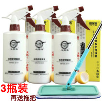 3 bottles of heart guest wood floor essential oil Solid wood composite floor wax Wood maintenance and cleaning floor oil essence