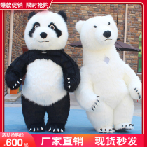 Net red inflatable giant panda cartoon doll costume Douyin same inflatable panda polar bear doll publicity suit