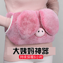 Hot water bag rechargeable female explosion-proof hand warmer cute plush warm baby belt electric warm treasure application belly warm water bag
