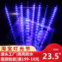 Outdoor waterproof LED meteor shower lights Highlight high quality holiday lights Tree lights Decorative garden lights Lighting landscape lights