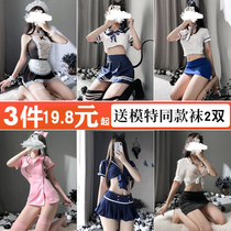 Sexy pure desire sex bed hot campus pajamas uniform temptation underwear passion set flirting small chest clothing