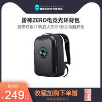 Thor ZERO halo backpack backpack shoulder laptop bag mens large capacity College student female high school Leisure bag
