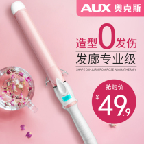 Oaks electric curling rod big roll 32MM makeup artist artifact barber shop special device does not hurt hair lasting stereotype female