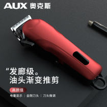 Oaks barber shop special oil head scissors carving electric tuck shaving head professional hair salon hair clipper gradient notch