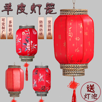Outdoor Palace Lamp waterproof sunscreen antique outdoor Chinese style advertising printing custom big red sheepskin wax gourd Lantern