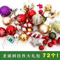 Christmas tree pendant trinkets diy accessories bag Christmas many packages package small gift package Christmas decorations