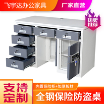 Steel safe anti-theft table financial office table drawer file cabinet integrated intelligent electronic password fingerprint lock