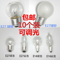 White woven bulb E27E14 screw Port tungsten bulb 25W 40W 15W warm yellow light spherical bulb dimmable