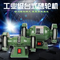 Shanghai Kaixiang desktop grinder electric sanding machine small automatic grinding machine sharpening Jade