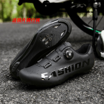Lockless riding shoes men's dual-purpose road car lock shoes professional bicycle shoes women's mountain bike competition bicycle shoes hard sole