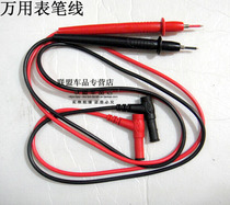 Motorcycle electric vehicle repair tools Multimeter line Universal meter pen line Test pen line Meter rod meter line