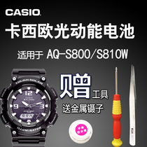 Casio Eco-kinetic watch battery for AQ-S810W AQ-S800 5208 solar original battery