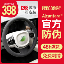 fan xi Volvo steering wheel cover xc60 s90 s60 xc40 xc90 s60l s80l v40 sew