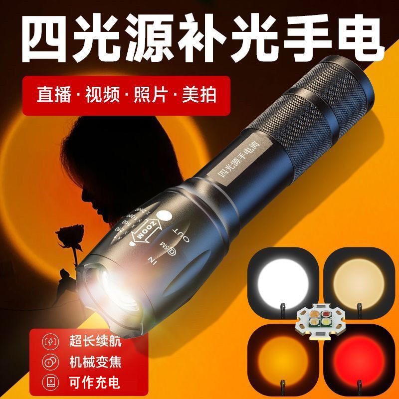 RGB人像影楼在夕阳逆光下如何打灯?轮廓打光+变焦造影+补光灯怎么用?_补光灯_淘宝数码网