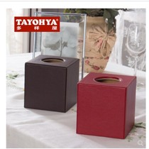 Variety House PU Leather Lychee Textured Tissue Box Facial Tissue Box Pumping Tray Box Coffee