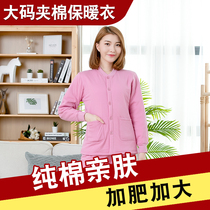 Middle-aged and elderly ladies Antarctic cotton warm-up top thick thermal underwear plus size three-layer cotton warm-up clothing