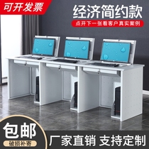 Flipped computer desk embedded multimedia electronic classroom computer room unit room school training table examination table