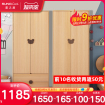 Star house childrens wardrobe solid wood wardrobe Simple modern small apartment furniture locker Pooh series open door