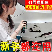 Car paint brush paint finish paint artifact depth repair scratch repair pearl white black scratch self-painting