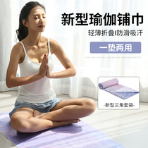 Chars non-slip yoga blanket towel extended portable Yoga Mat sweat-absorbing printing fitness mat yoga towel towel