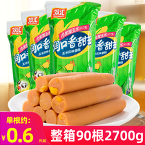 Shuanghui Runkou Sweet King 270g * 10 bags full box of corn ham sausage hot dog sausage casual snacks ready to eat