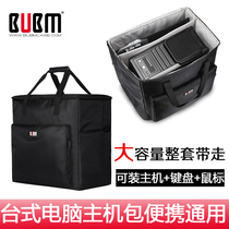 bum desktop computer bag host suitcase 27 inch display case wire storage bag computer damp host handbag peripherals bag cashier bag electric race transport carrying with universal wheels