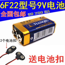 5 particles 9v multimeter remote control car 1604A alarm 6LR61 nine volt square flat battery 6F22