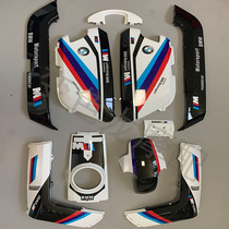 Jiuyang Qishi Daniel N7 electric car paint parts shell calf modification accessories can be customized according to DJI N9 color