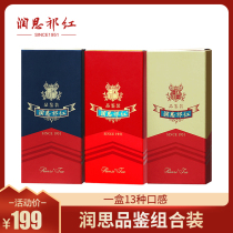 Lunxi Black Tea Special Fragile Black Tea combination of 13 packages for Royal Tea Gold Award assembly