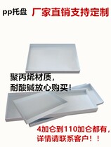 Acid-base cabinet laminate for interlayer tray of explosion-proof cabinet laminate