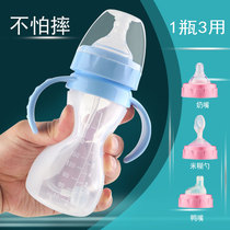 Baby wide caliber silicone bottle nipple straw plastic handle baby newborn full silicone soft bottle