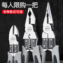 Arrizo multi-function vise industrial hand pliers electrical tools universal hardware wire pliers stripping pin nose pliers