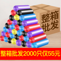  A full box of garbage bags thickened household hotels and hotels black disposable large affordable garbage bags